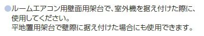 ご使用に関して