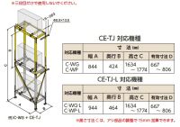 ●二段置用架台に増設して三段置きにする場合