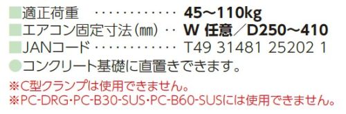 ご使用に関して(PC-UPJ31)