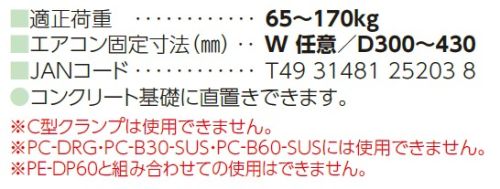 ご使用に関して(PC-UPJ61)