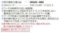ご使用に関して