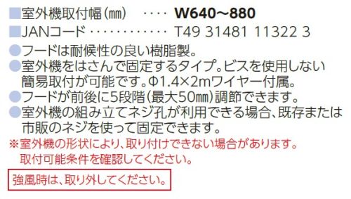 ご使用に関して