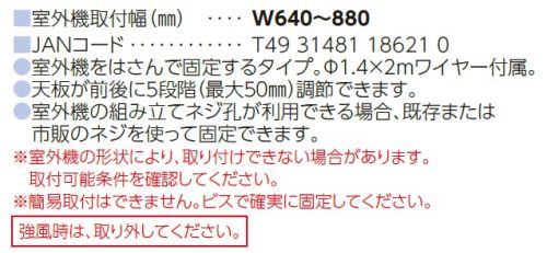 ご使用に関して