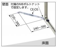 壁面に対し直角に取り付けする場合