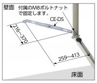 壁面に対し平行に取り付けする場合