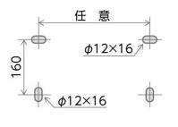 壁面固定寸法