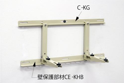 キヤッチャー:CE-KHB キヤッチャー