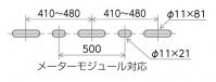 壁面固定寸法