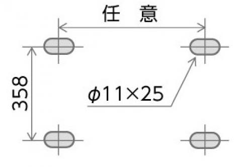 床固定寸法