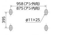 床固定寸法