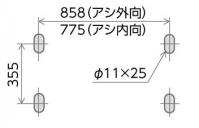 床固定寸法