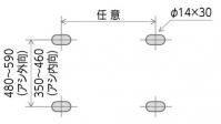 床固定寸法