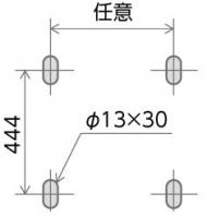 床固定寸法