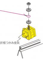 固定例①