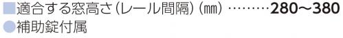 設置に関して