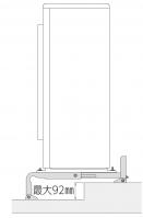 高さ92mmの段差に対応