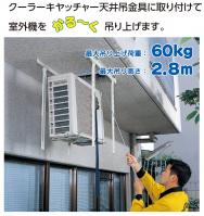 安全作業がおこなえます。