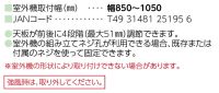 ご使用に関して(PC-TP)