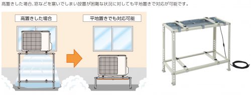 窓の近くでも