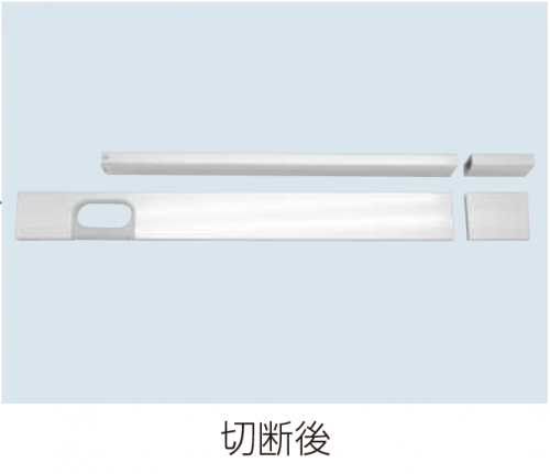 切断加工手順④