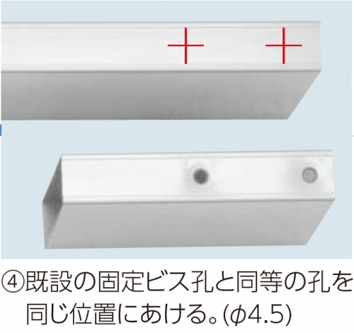 切断加工手順⑤