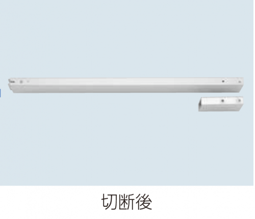 切断加工手順⑥