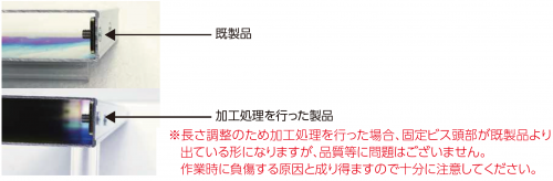 切断加工手順⑨