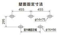 床固定寸法