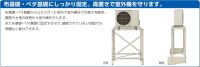 布基礎・ベタ基礎にしっかり固定