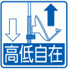 独自の伸縮機構で取り付けが簡単にできます。