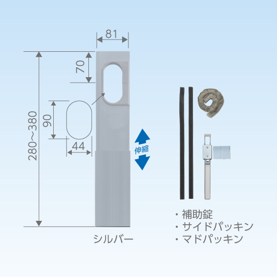 おまとめ専用ページ VB-GX100P2-C | 換気扇 | 自然給気口スラリ(壁用) 呼び径φ100
