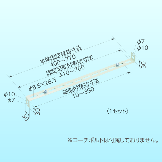 室外機転倒防止金具　PE-TBK-SUS2型 PE-TBK-SUS 転倒防止金具在庫 【設備ロジス.com】配管空調部材専門店