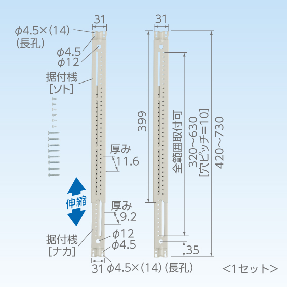 キヤッチャー:C-TSG キヤッチャー